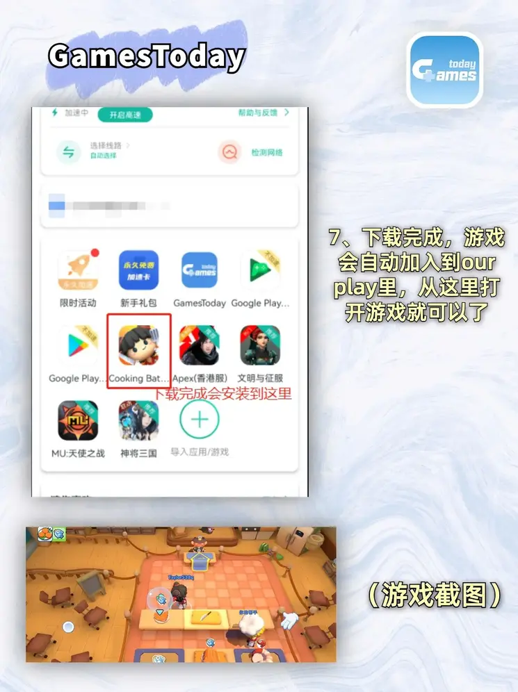 芒果体育官网截图3